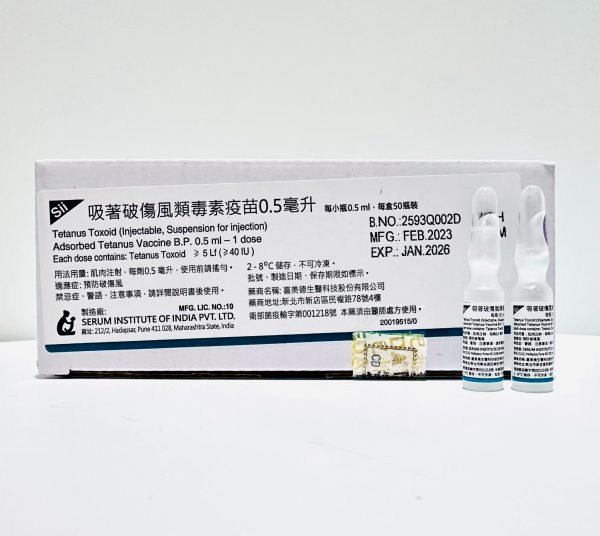 破傷風類毒素疫苗
